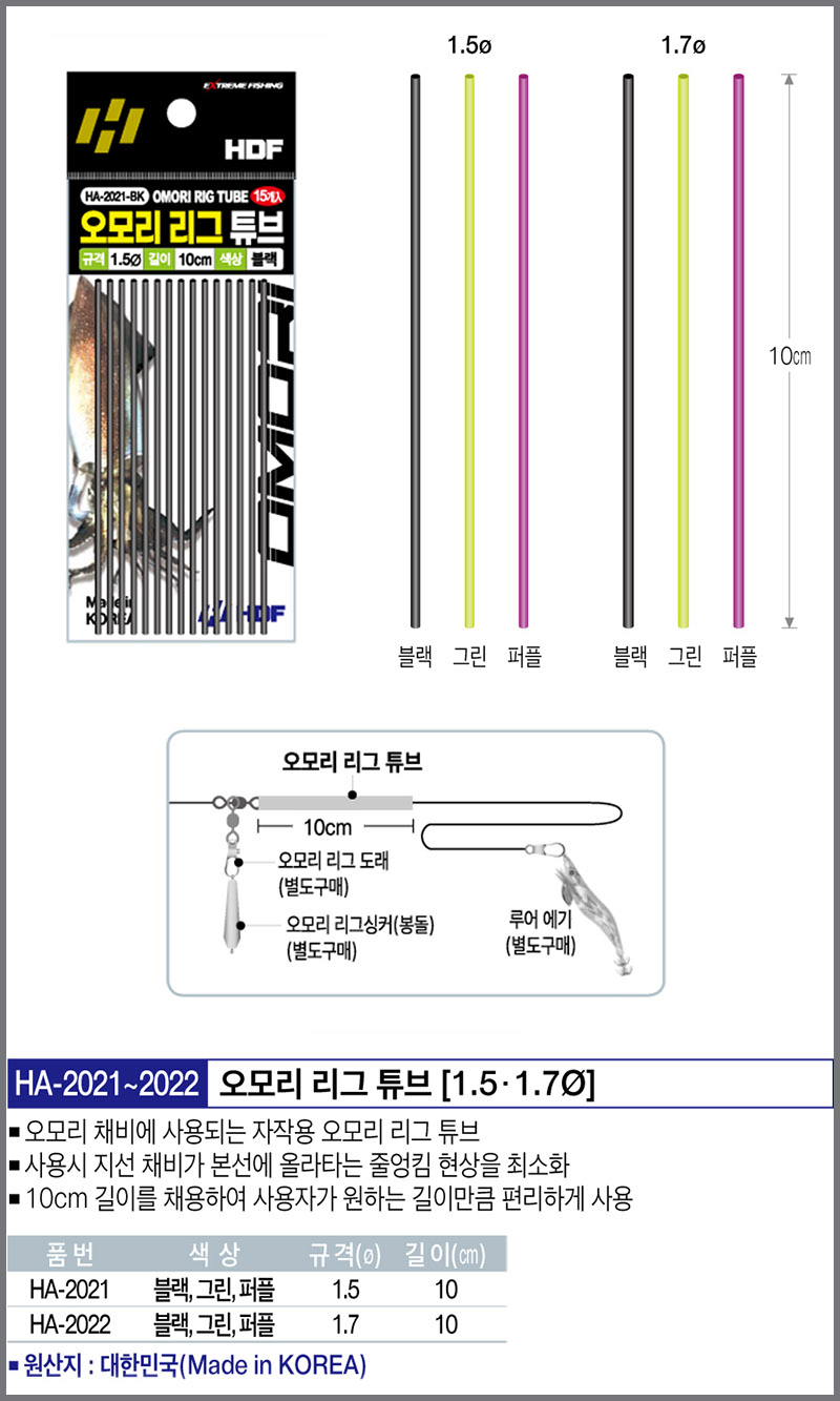 해동ha-2021.jpg