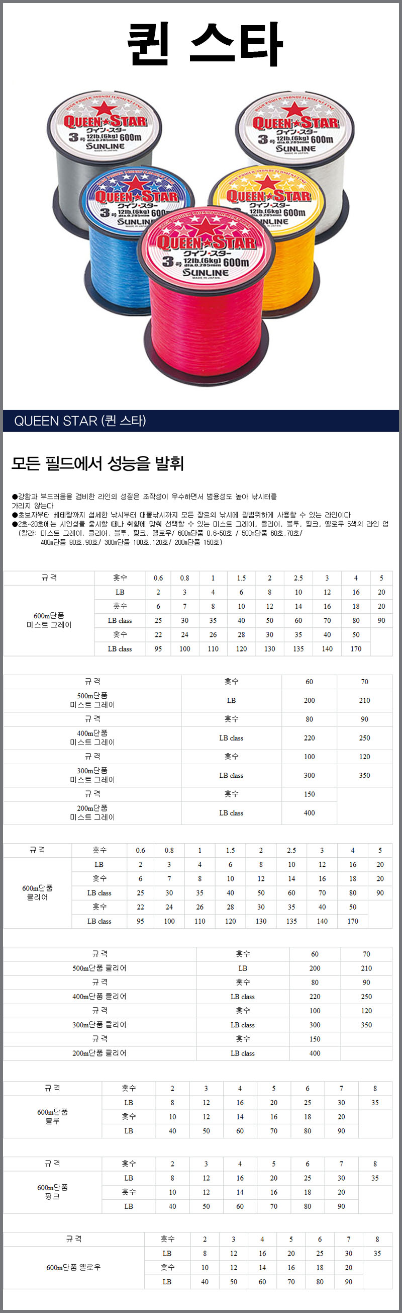 퀸스타_2.jpg
